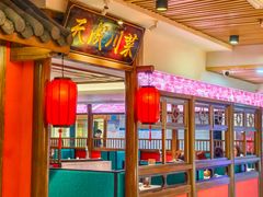 -天成·川菜家宴(海港城店)
