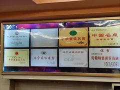 -西塔大冷面(市府大路店)