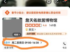 -武汉二七纪念馆