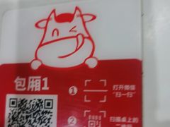 -陈记顺和潮汕牛肉火锅(棠德南路店)