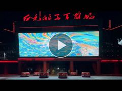 -三亚红色娘子军演艺公园景区