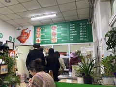 -大益烤鸡