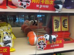 -海底捞火锅(如皋吾悦广场店)