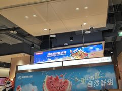 -海底捞火锅(5050购物中心店)