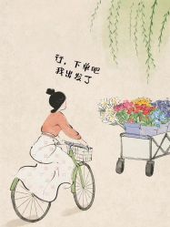 -安吉拉青春化管理中心
