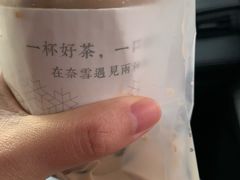 -奈雪的茶(青岛卓悦里INTOWN店)