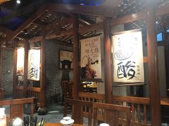 -六合居·明厨亮灶餐厅(成双大道店)