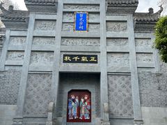 -习家池