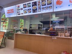 -关中闫记粉蒸肉(和平路店)