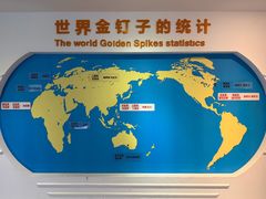 -金钉子远古世界景区