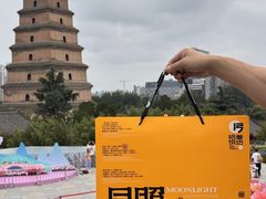 -陕拾叁-西安糕点(大雁塔店)