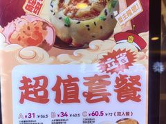 -小杨生煎(湟普汇店)