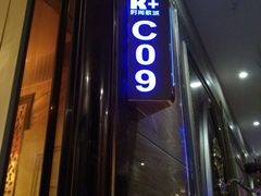 -k+时尚歌城(亿丰时代广场店)