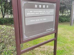 -石湖景区