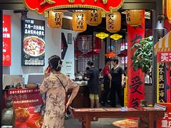 -受气牛肉·重庆耙牛肉(来福士店)