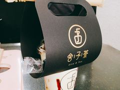 黑糖予丸奶茶-舍予茶(桂林路店)