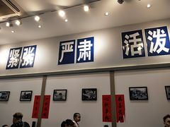 -十八家面馆(欧洲城店)