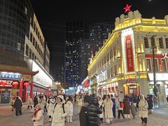 -中华巴洛克风情街