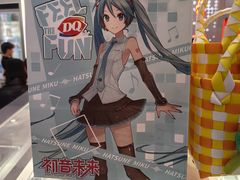 -DQ·蛋糕·冰淇淋(西城红场店)