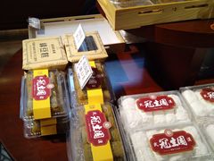 -武汉冠生園(吉庆街店)