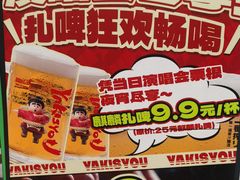 -华熙生物·润百颜ECM中心