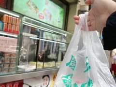 -康乐(滨江道店)
