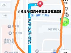 -小杨烤肉(朱雀店)