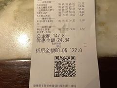 -绿茶餐厅(乐峰广场店)