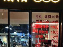 -阳阳老火锅(小南门店)