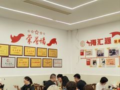 -海汇源老烧麦店(东大街总店)