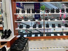 -云柏鞋业(十里堡店)