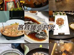 -全聚德(常州店)