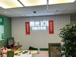 -章光101防脱养发荟