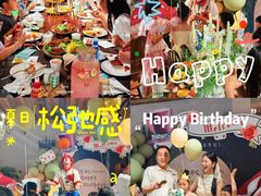 -HERRE·FARM 赫尔露营农场·团建聚会包场