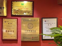 -围龙屋客家食府(福田店)