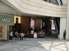 -去茶山(重庆万象城店)