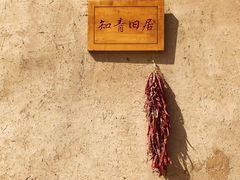 -梁家河村红色旅游区