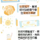 三亚旅行，真诚探讨到底要不要住亚特兰蒂斯😦