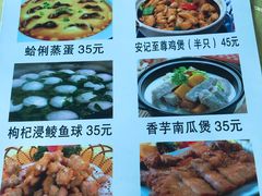 菜单-安记烧鹅(新桥店)
