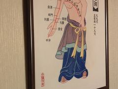 -裕和堂中医推拿艾灸(太古汇臻品店)