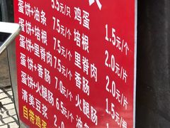 -金杨老摊头蛋饼(金口路店)