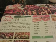 -花千代秘制烤鱼(曼哈顿店)