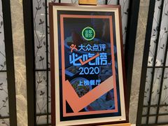 -金翠皇宫粤菜·点心·海鲜(科技园店)