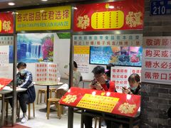 -百花传统甜品店(原址店)