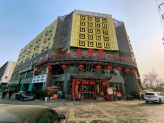 -春发芽葫芦头(科技二路旗舰店)