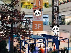 -巴黎春天(陕西路店)