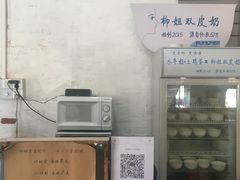 -伦教678文化街