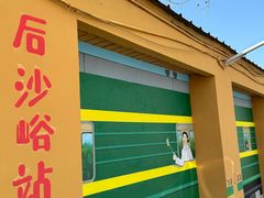 -河北村民俗体验园
