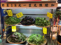 -王奋斗贵州酸汤牛肉火锅