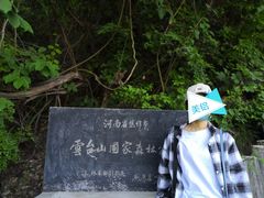 -云台山风景名胜区